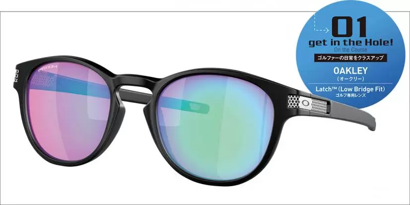 OAKLEY  Latch™ （Low Bridge Fit）　