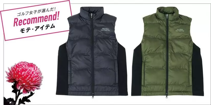 サタデーズ ゴルフ MIcro Rip Woven Vest