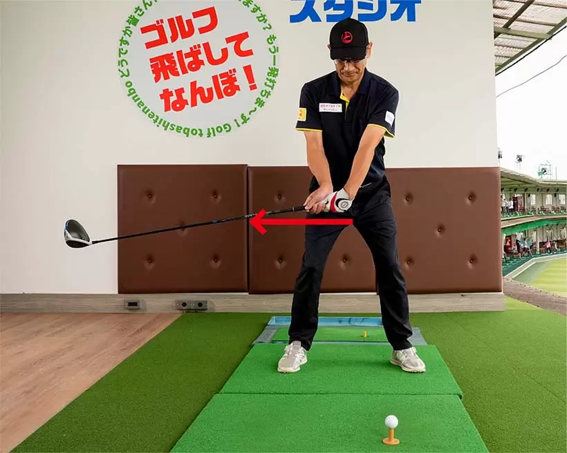 クラブを真横の方向に動かすのがヒンジコック。