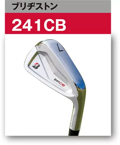ブリヂストン　241CB