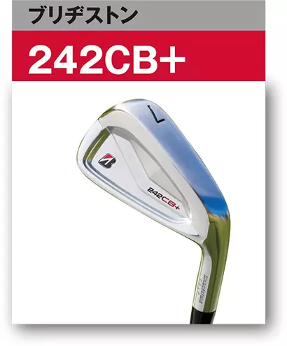 ブリヂストン　242CB＋