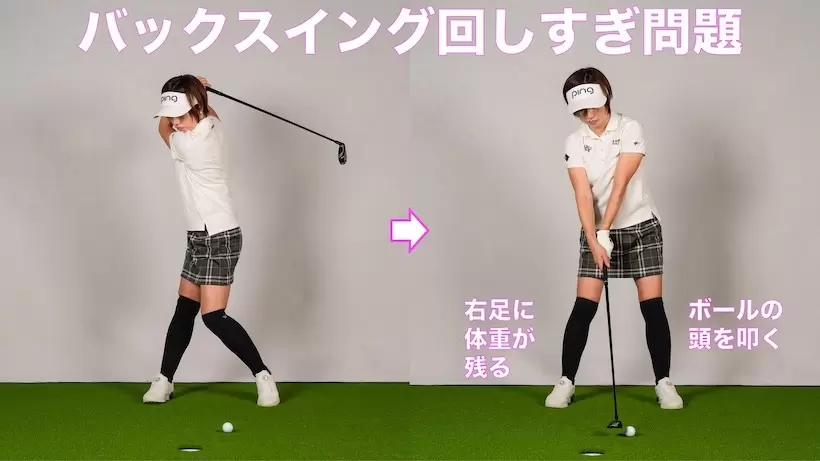 勝又優美,ユーティリティ