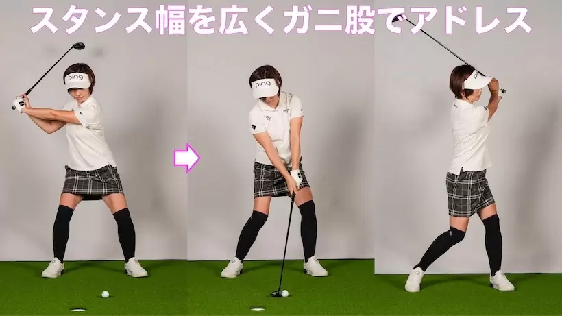 勝又優美,ユーティリティ