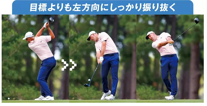 スコッティ・シェフラー