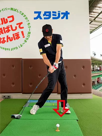 左カカトを強く踏み込んでダウンスイングをスタートするイメージ。