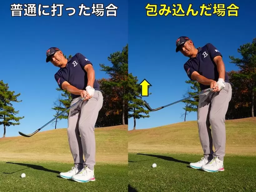 中井学,アプローチ