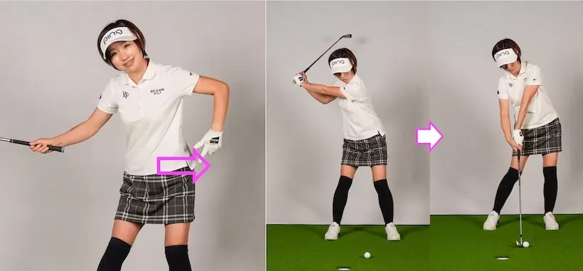 勝又優美,レッスン,アイアン