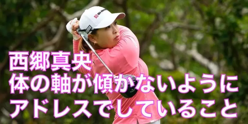 進化する技術SP女子