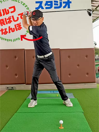 バックスイングの捻転が深くなり、飛ばしのパワーが蓄えられる。