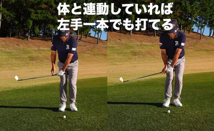 中井学,アプローチ