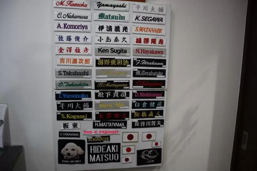 刺繍,ネーム刺繍