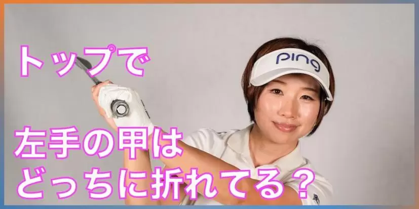 勝又優美