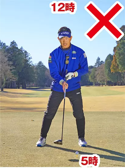 ボールの位置が正しくてもカラダがボールに正しく向き合っていないとミスショットが出やすい。