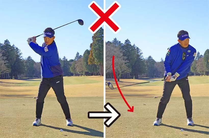 バックスイングでカラダが回転しにくかったり（左）、ダウンスイングで鋭角に振り下ろしたりしやすい（右）。