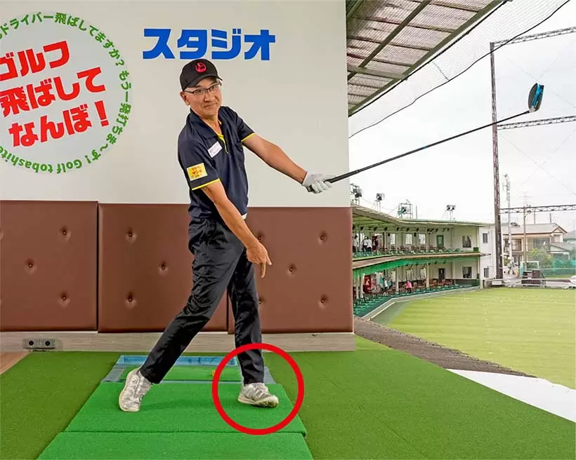 左足の安定感が保てる範囲内で左ツマ先が少し浮くのはOK。