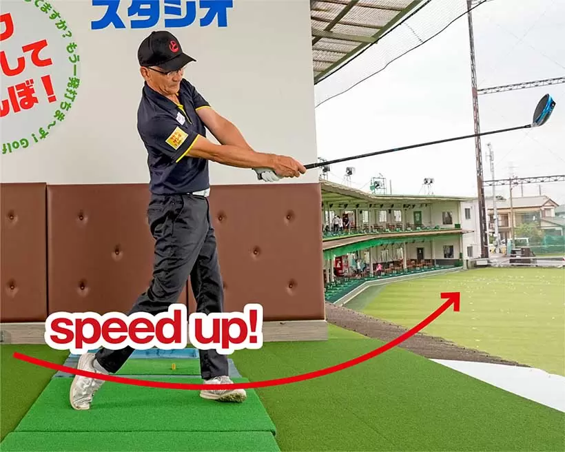 左の股関節をロックさせないことでヘッドスピードが上がる。