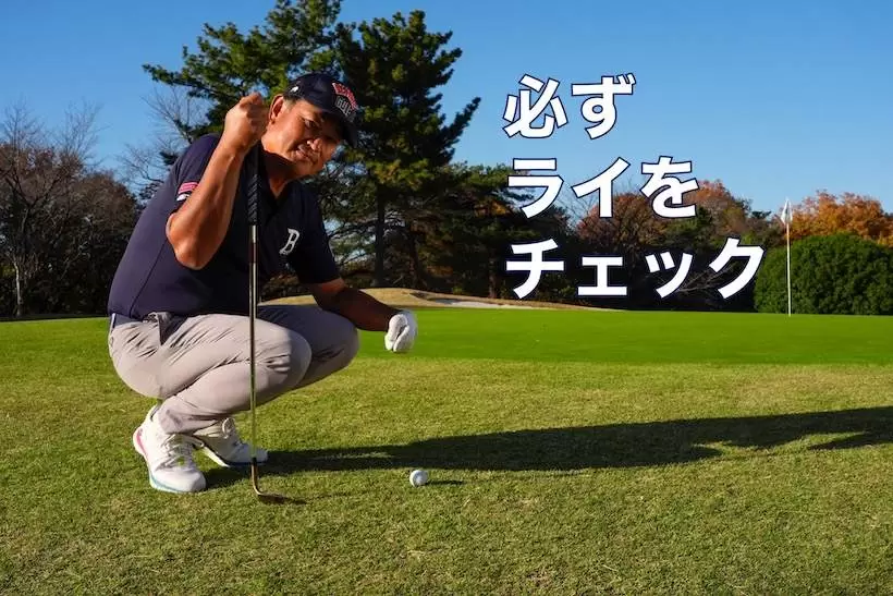 中井学,アプローチ