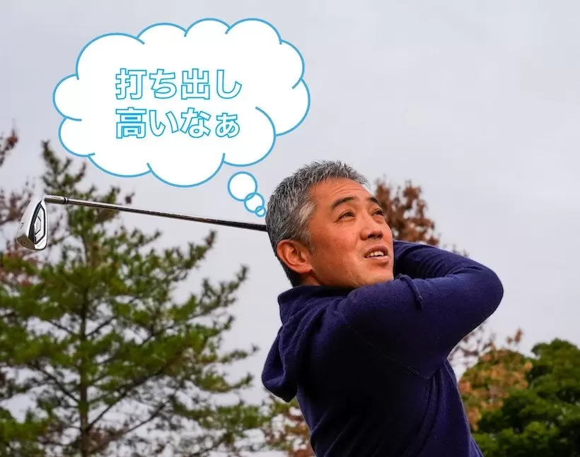 石井良介,G440アイアン