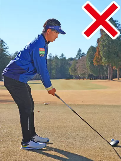 カラダがボールから遠いと腰が引けた姿勢になる。