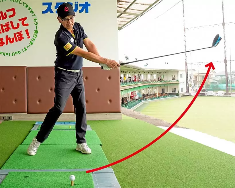 アドレスの姿勢からいったんフォロースルーへと振り出す。