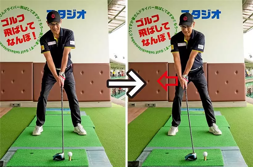 アドレスしたらヘッドを止めてグリップからテークバックをスタート。