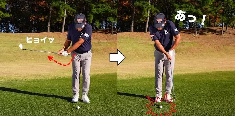 中井学,アプローチ,レッスン