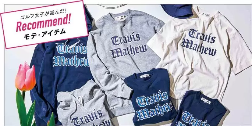 トラヴィスマシュー New Vintage Golf Collection