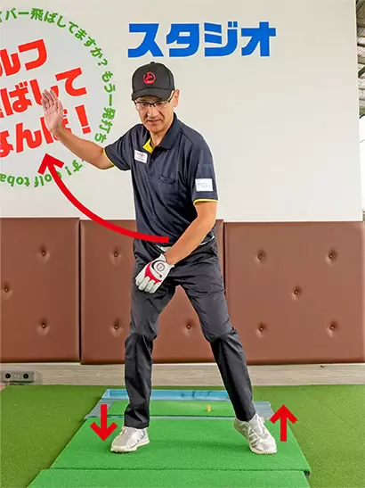 右カカトを着地し、左カカトを浮かせて腕を右に振る。この足踏み体操を繰り返そう。