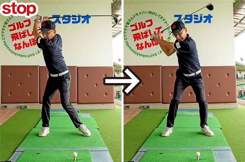 トップで少し間を置くことで切り返しのタイミングが整いやすい。