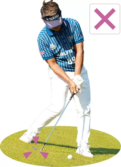 インサイド・アウトに振ったり、ボールを高く上げようとしてすくい上げたりすると、ボールの手前の地面を叩いてしまい、大きなミスになるので注意。