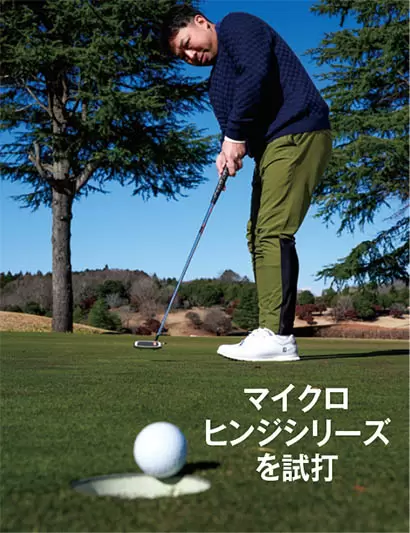 オデッセイ  マイクロヒンジパター