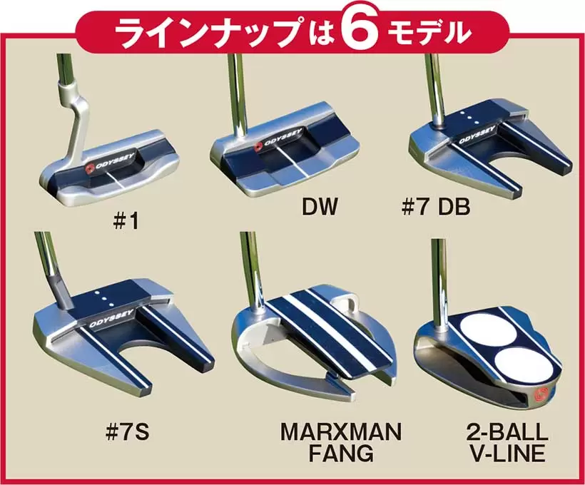 オデッセイ  マイクロヒンジパター