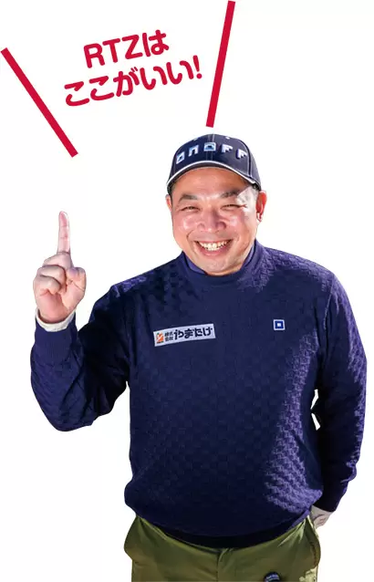 クリーブランド  RTZ ウェッジ