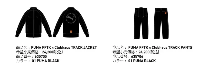 ゴルフアパレル