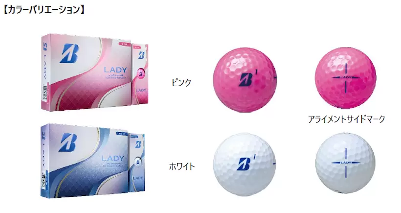ゴルフボール,ブリヂストン