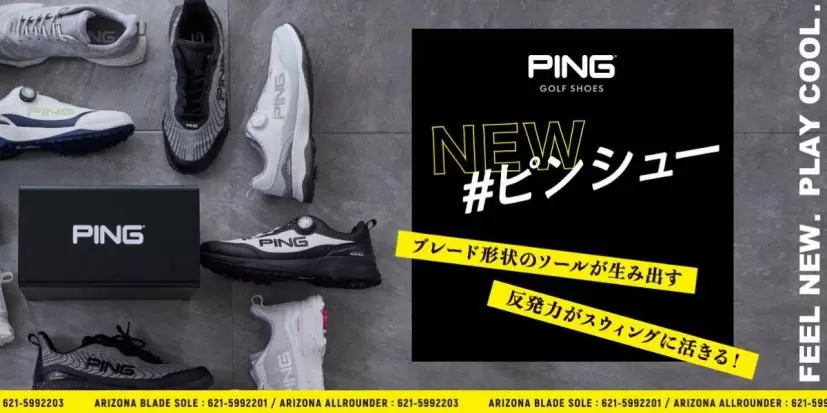PING,ゴルフシューズ,