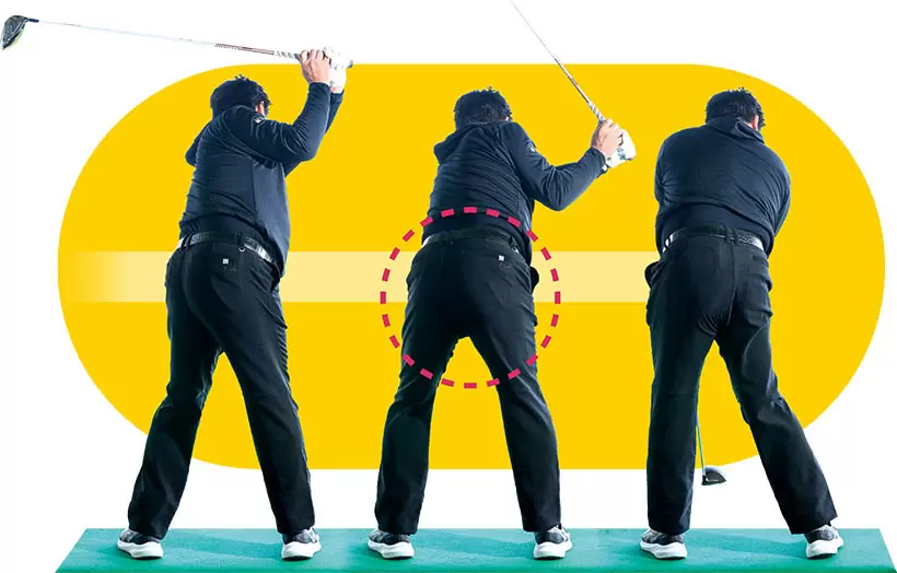 お尻で間を作れば背中側からはお尻が大きく見えて、お尻のラインが平行に保たれる状態となる。