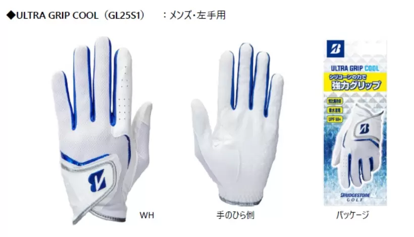 ゴルフグローヴ,ブリヂストン