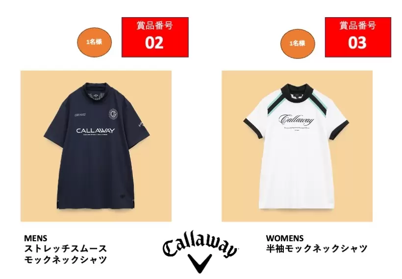 キャロウェイ,ゴルフウェア