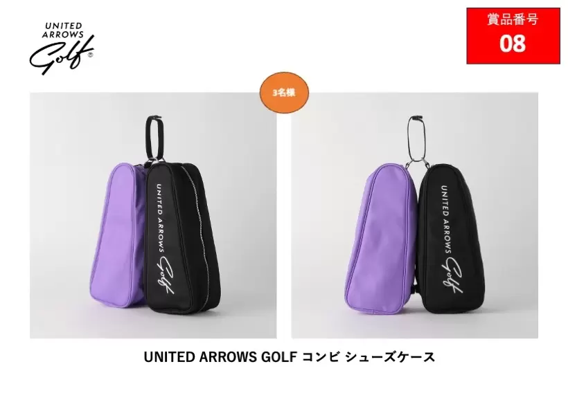 シューズケース,ユナイテッドアローズ