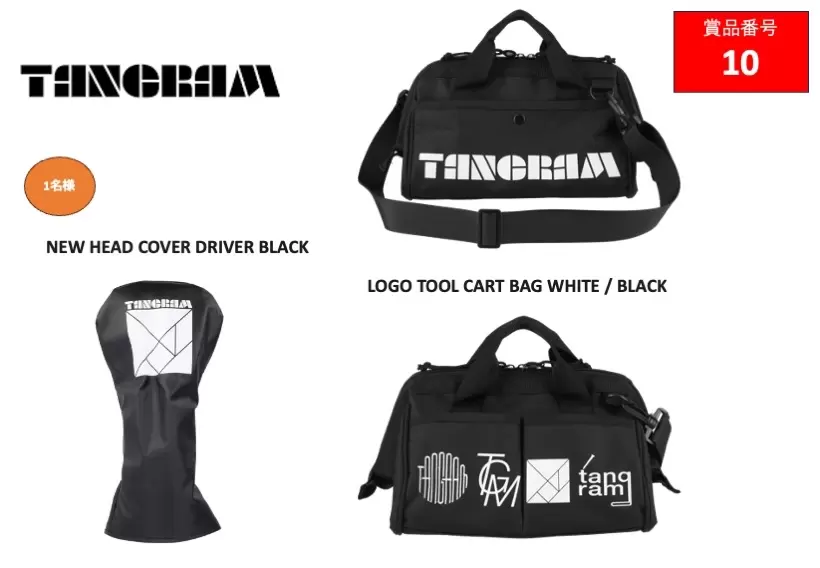 タングラム,ゴルフアイテム,バッグ,ヘッドカバー