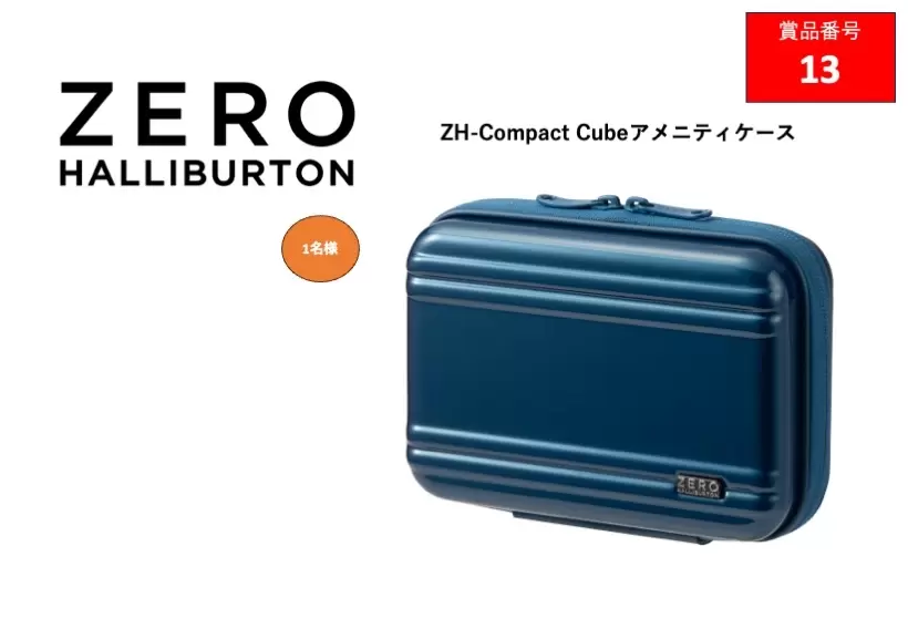 ゼロハリバートン,ポーチ