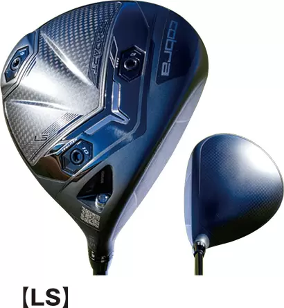 コブラDSアダプトドライバー