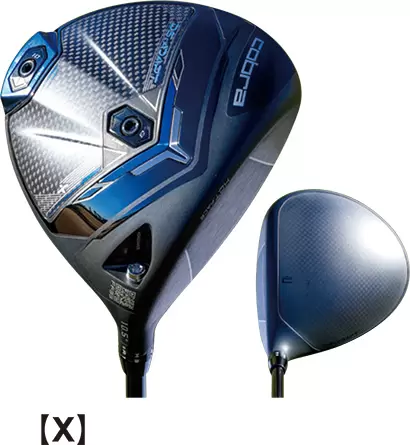 コブラDSアダプトドライバー