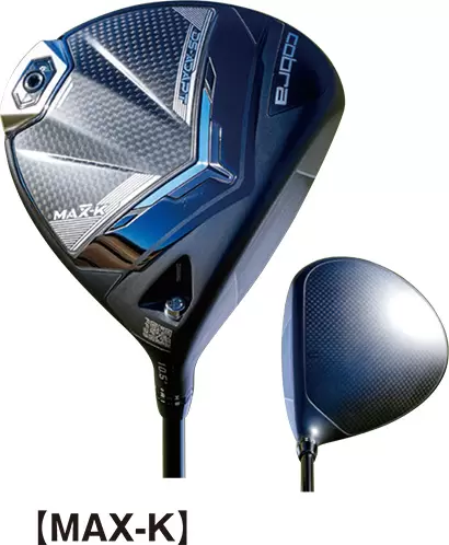 コブラDSアダプトドライバー