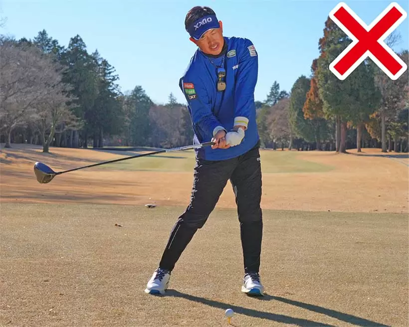 捻転が浅いため、ダウンスイングでカラダが早く開いてパワーロスしてしまう。