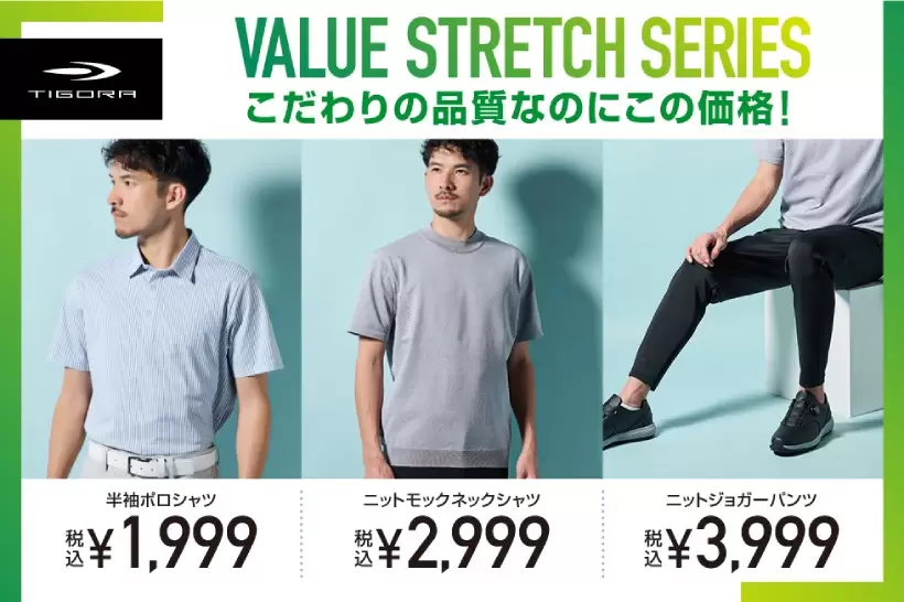 ゴルフウェア,ゴルフブランド