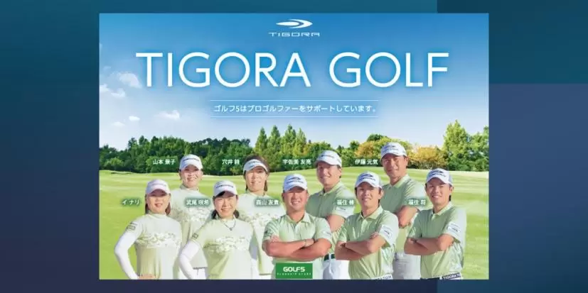 ゴルフウェア,ゴルフブランド