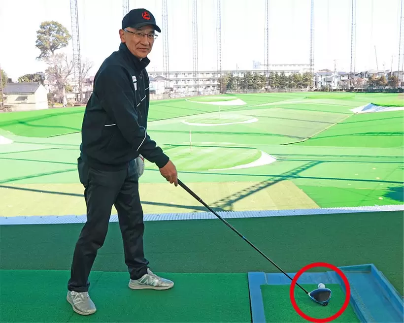 適切な間隔を知るには、まずクラブフェースのトゥ寄りにボールをセットする。