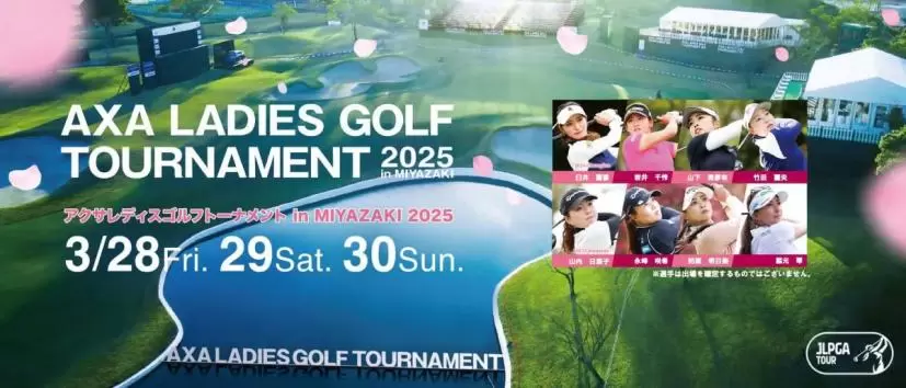 BS,テレビ放映,女子ツアー